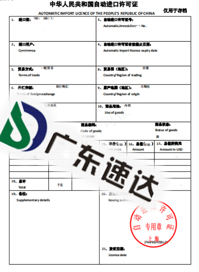 乳制品進口清關代理實操案例分享 乳制品進口清關代理實操案例分享