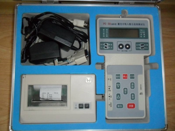 粉塵檢測儀器進口報關流程以及所需資料，get！