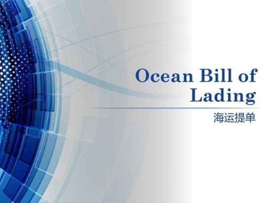 提單錯誤怎么辦?如何防止提單錯誤 提單錯誤怎么辦?如何防止提單錯誤