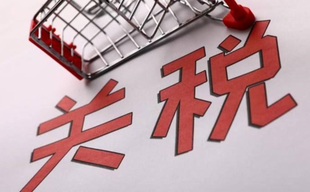 二手設備進口關稅是多少? 二手設備進口關稅是多少?