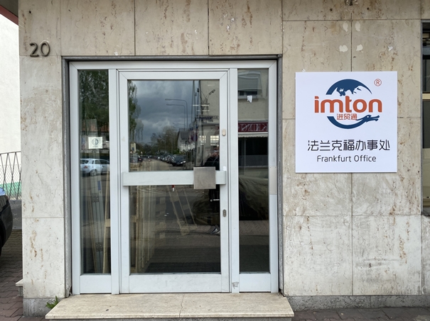 德國專線運輸公司 德國專線運輸公司