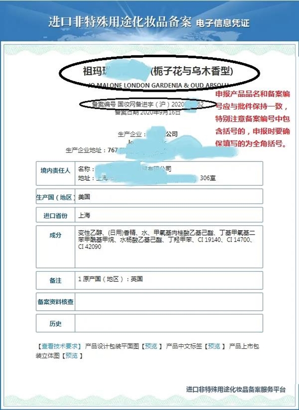 奶油進口清關—乳制品能進口嗎