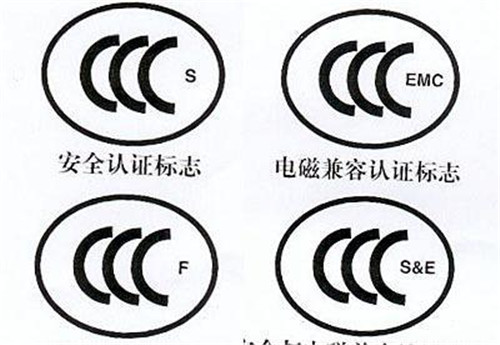 超全!進口電子產品3C認證辦理流程以及注意事項 超全!進口電子產品3C認證辦理流程以及注意事項