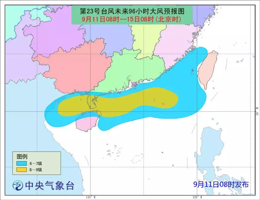 臺(tái)風(fēng)“百里嘉”13日將登陸海南廣東一帶,風(fēng)力最高或達(dá)12級(jí)!超強(qiáng)臺(tái)風(fēng)“山竹”緊隨其后…… 臺(tái)風(fēng)“百里嘉”13日將登陸海南廣東一帶,風(fēng)力最高或達(dá)12級(jí)!超強(qiáng)臺(tái)風(fēng)“山竹”緊隨其后……