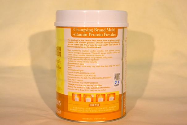 健身蛋白粉進口清關代理流程以及資料 健身蛋白粉進口清關代理流程以及資料