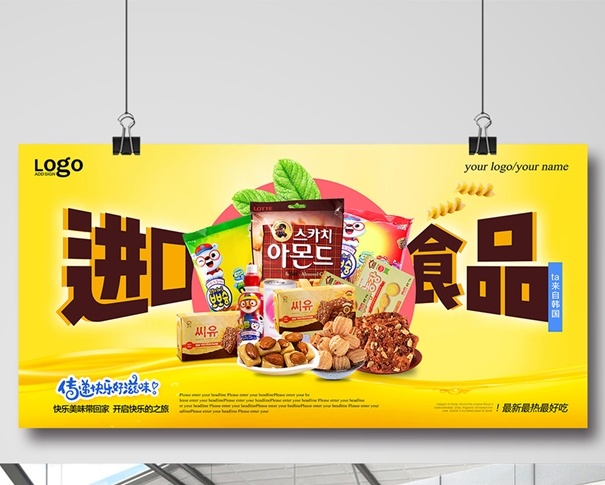 義烏進口食品報關(guān)代理所需提供的資質(zhì)看這里了解