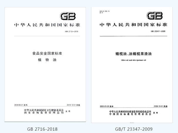 進口橄欖油進口清關的流程其實也沒那么復雜 進口橄欖油進口清關的流程其實也沒那么復雜