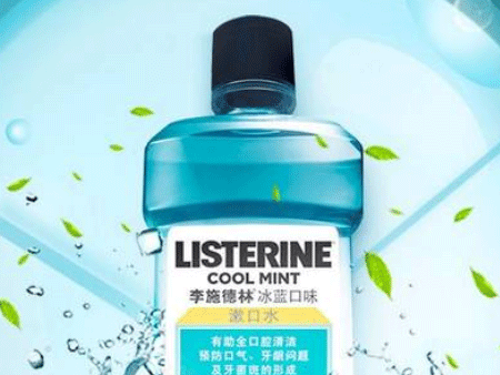 漱口水廣州碼頭進(jìn)口報(bào)關(guān)資料單證！