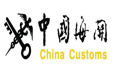 清關(guān)公司教您避開進口報關(guān)常見誤區(qū)