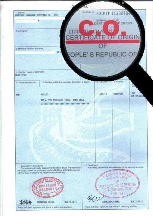 中韓自由貿(mào)易區(qū)優(yōu)惠原產(chǎn)地證填制小知識（上）