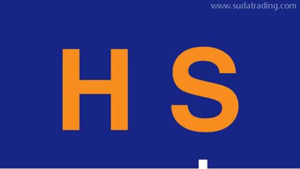 貨物進口清關卻遇到HS編碼歸類錯誤怎么辦？