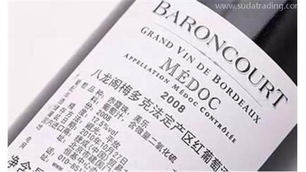 制作進口食品標簽需要注意哪些問題？（上）