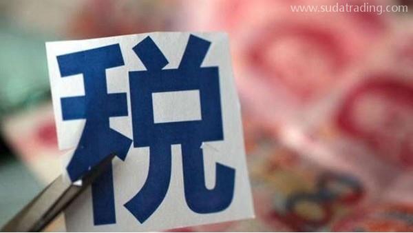 重點(diǎn)！海關(guān)稅率知識(shí)大全講解（上）