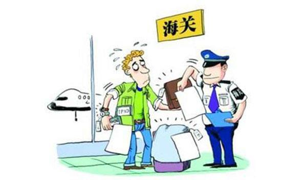 你了解海關估價制度嗎？