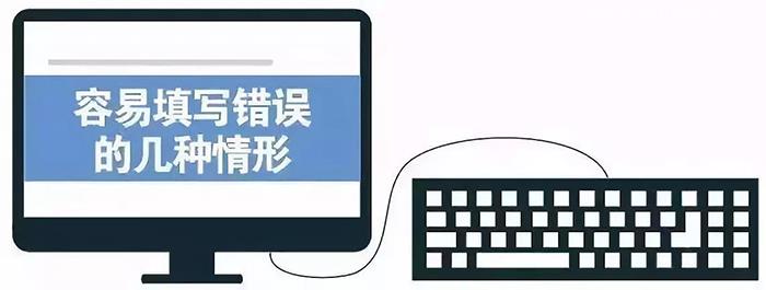 AEO編碼填制規范看仔細