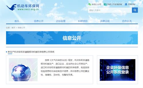 “國(guó)六”平行進(jìn)口汽車(chē)報(bào)關(guān)常識(shí)