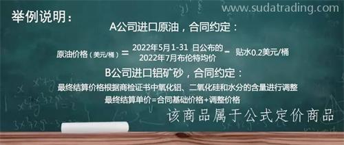 公式定價貨物進口通關有哪些注意事項