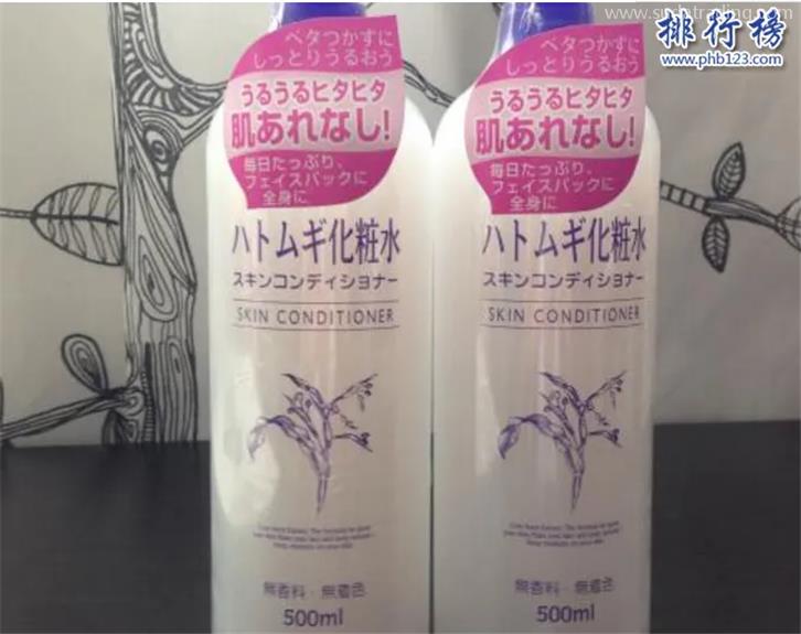 化妝潤(rùn)膚水進(jìn)口清關(guān)是這樣的流程，一目了然