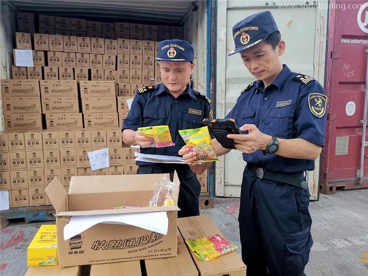 廣州市清關(guān)公司廣州AEO高級認(rèn)證報(bào)關(guān)公司 廣州市清關(guān)公司廣州AEO高級認(rèn)證報(bào)關(guān)公司