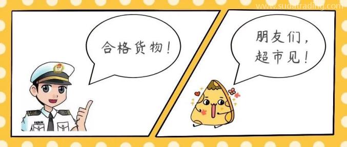 奶酪進口報關公司帶你了解奶酪通關指南