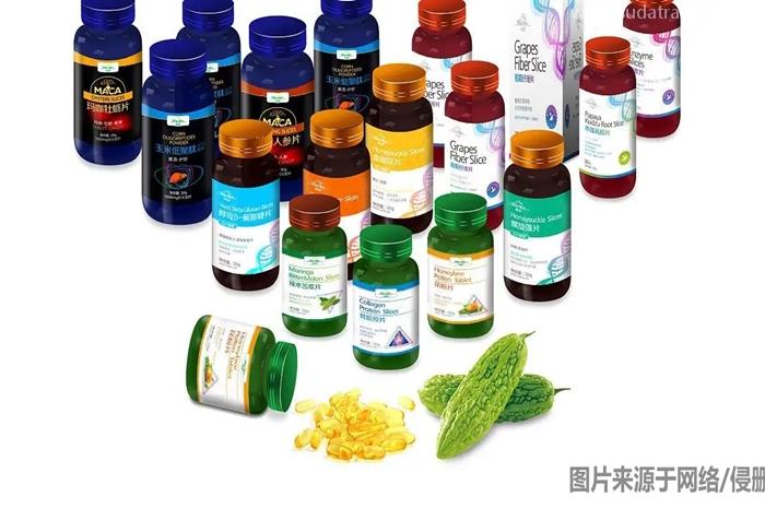 保健品進口報關流程進口保健品資料 保健品進口報關流程進口保健品資料