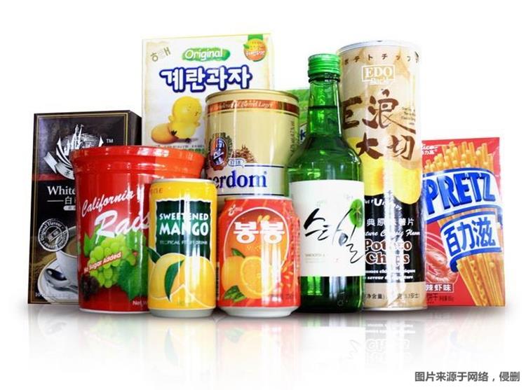 北京食品進(jìn)口清關(guān)公司哪家好?19年食品進(jìn)口清關(guān)公司 北京食品進(jìn)口清關(guān)公司哪家好?19年食品進(jìn)口清關(guān)公司