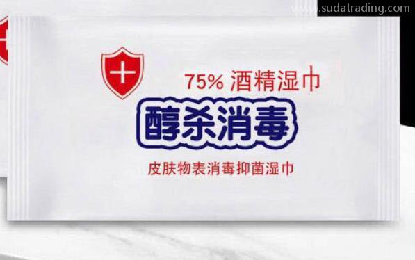 消毒濕紙巾進口報關流程話你知 消毒濕紙巾進口報關流程話你知