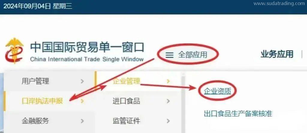 【進(jìn)口知識】進(jìn)“口”糕點指南篇