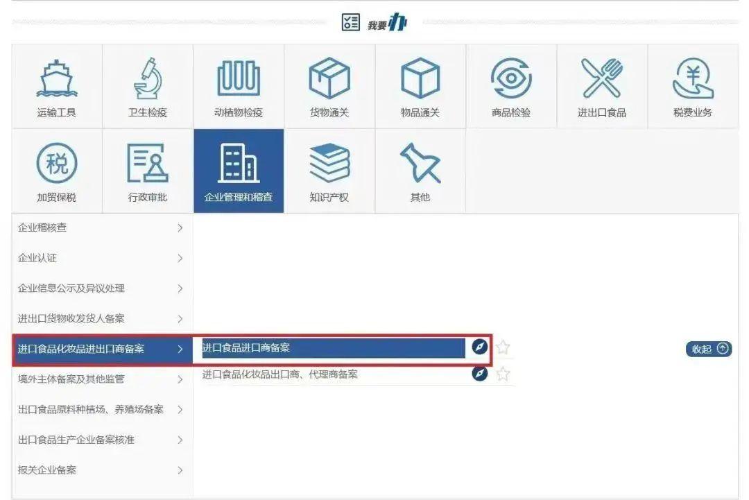 【進(jìn)口知識】進(jìn)“口”糕點指南篇