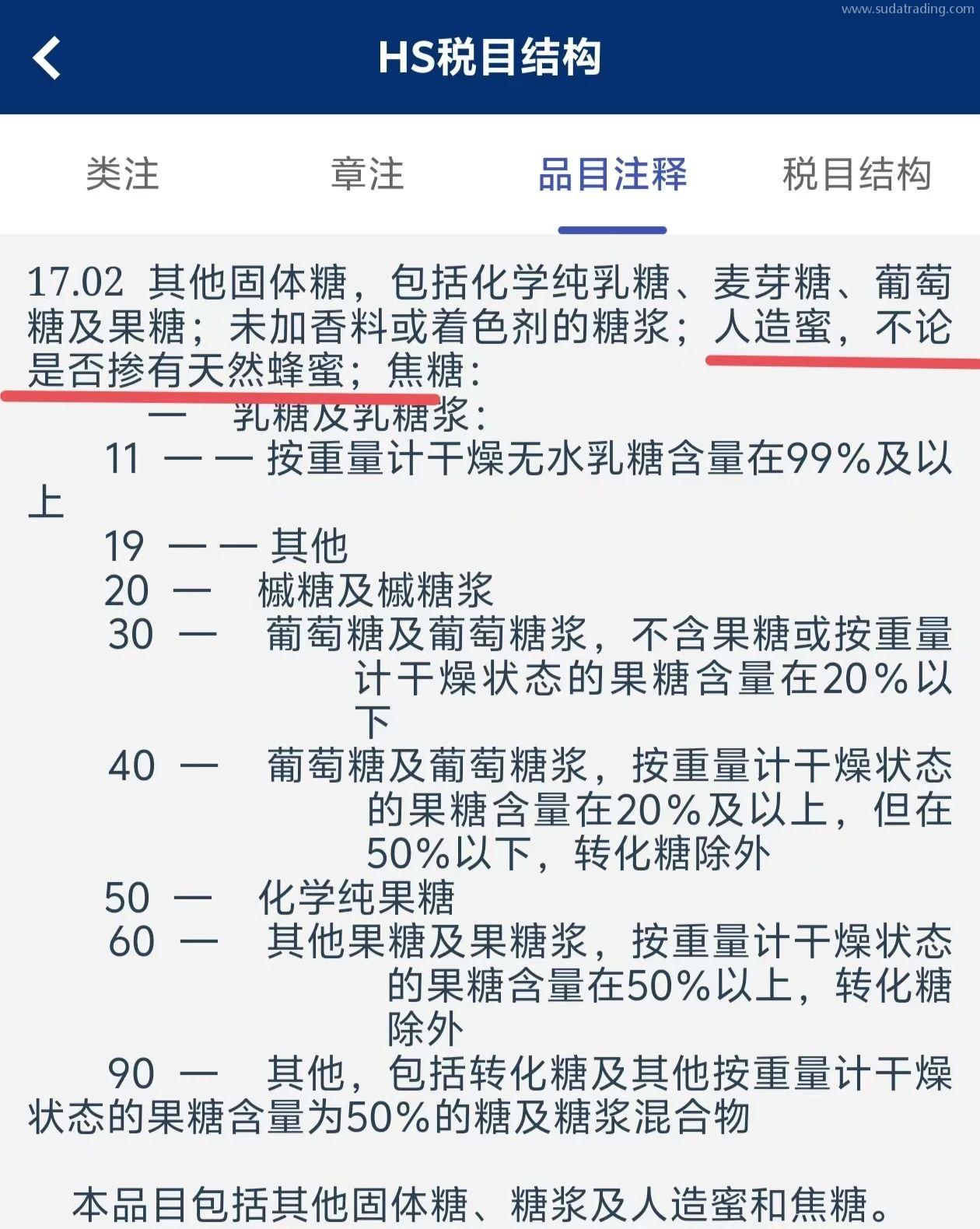 物以類聚丨蜂蜜歸類知多少 物以類聚丨蜂蜜歸類知多少